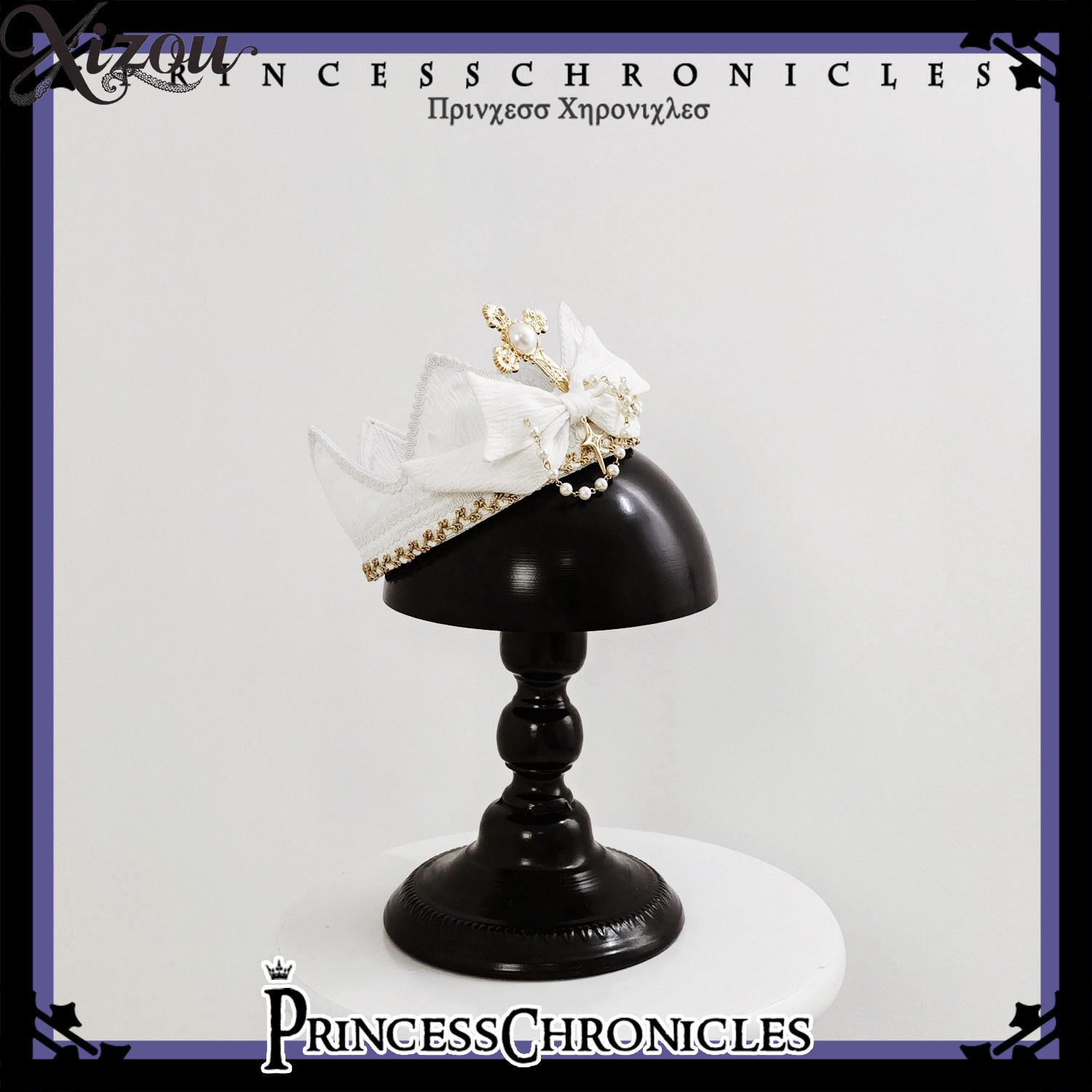 Women Accessories Chain - ホワイトゴシックロリータ王子風クラウンヘッドドレス、クロスボウ、パールチェーン装飾、布製アクセサリー、コスプレコスチュームアクセサリー、ヘッドウェア