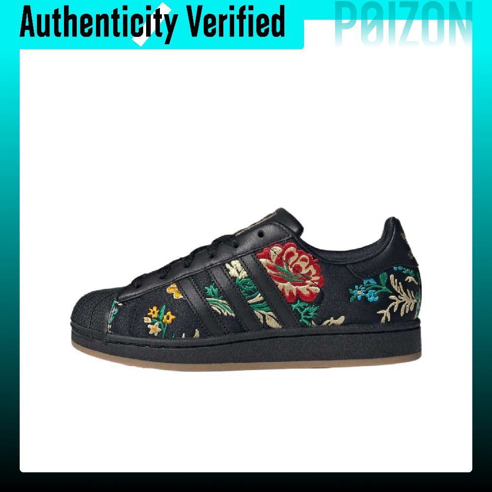Adidas Shoes Superstar - アディダス オリジナルス スーパースター 2 ロートップ スケートボードシューズ