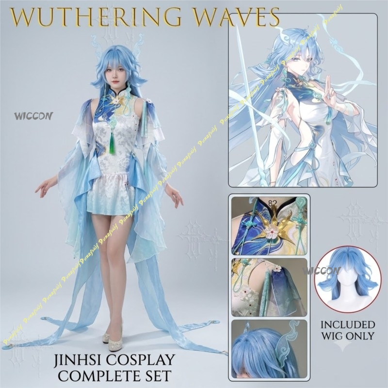 Wuthering Waves Qingxiao フルセット - Women'S Accessories Clothing のレビューと価格
