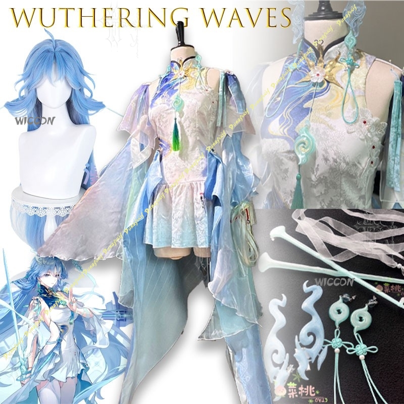 Wuthering Waves Qingxiao フルセット - Women'S Accessories Clothing のレビューと価格